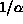 tex2html_wrap_inline686